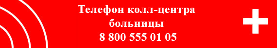 covid19 callboln