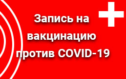 covid19