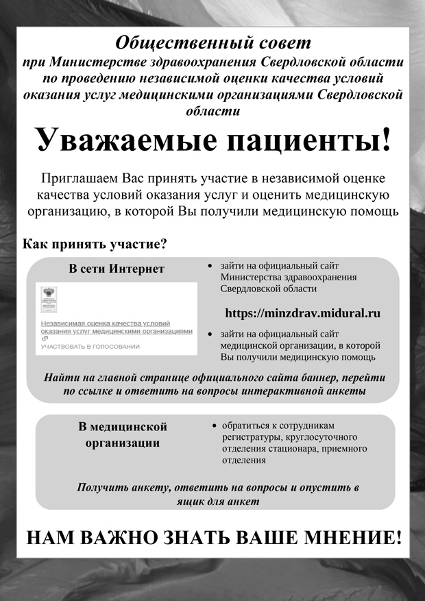 listovka