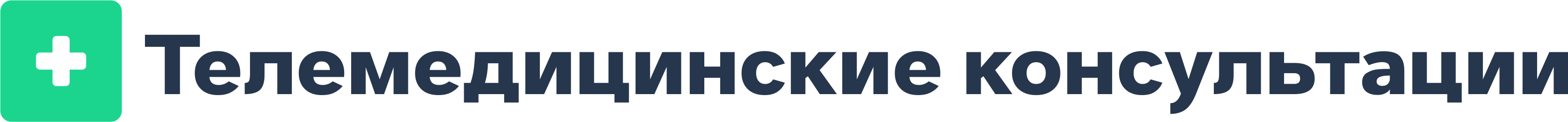 tmk
