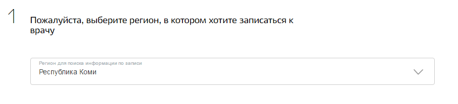 gosuslugi 3