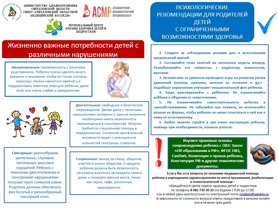 Слайд1